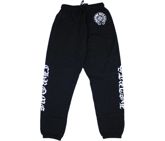 Chrome Hearts Horse Shoe Logo Sweatpants Black