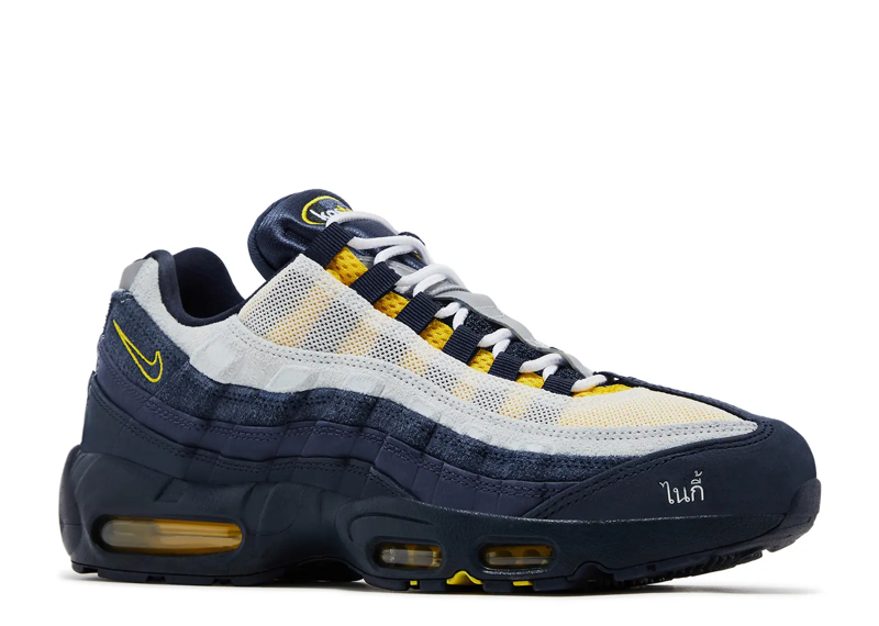 Nike Air Max 95 SB Eric Koston Obsidian Speed Yellow